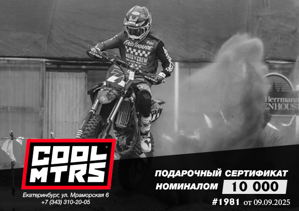 Круг шлифовальный по металлу CutTec Expert Т27-150х6х22,2 мм